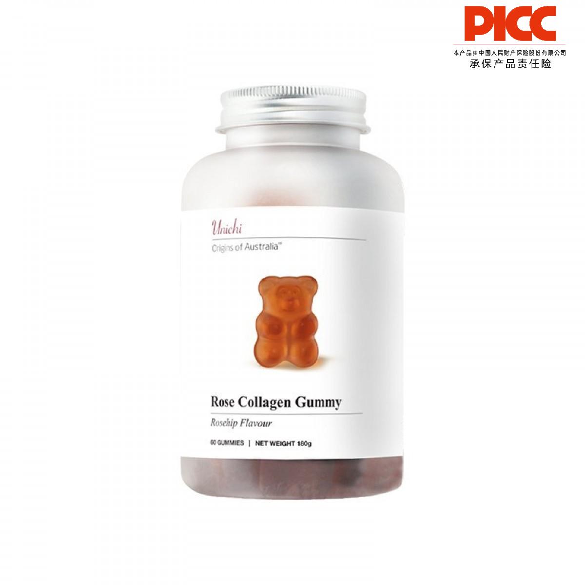【保稅】Unichi膠原蛋白小熊軟糖玫瑰果味60粒/瓶