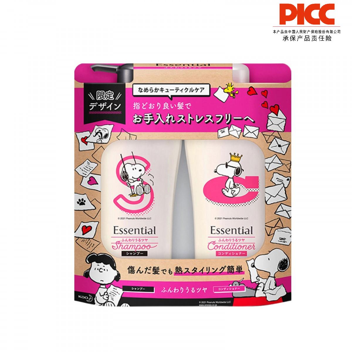 【保稅】日本KAO花王Essential史努比粉色清爽洗發水+護發素480ml+480ml