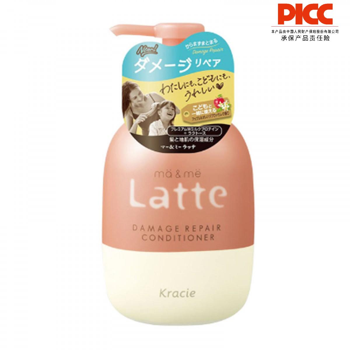 【保稅】日本CIE/肌美精 葵緹亞牛奶蛋白洗發水護發素 490g