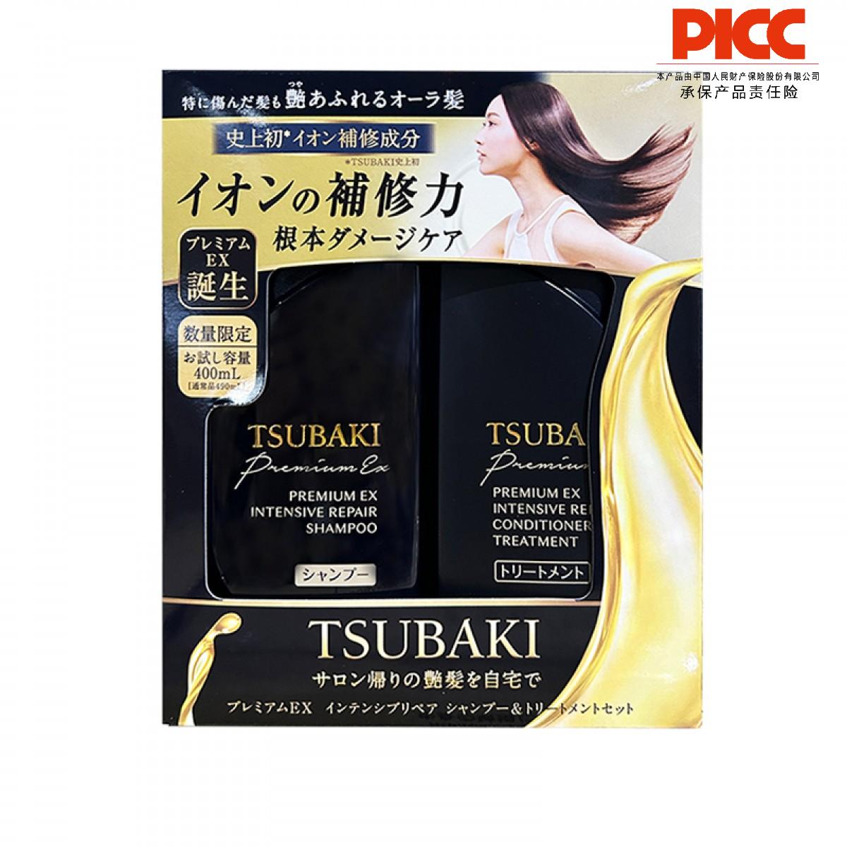 【保稅】日本Tsubaki絲蓓綺洗發水護發素套裝黑色修護受損400ml+400ml