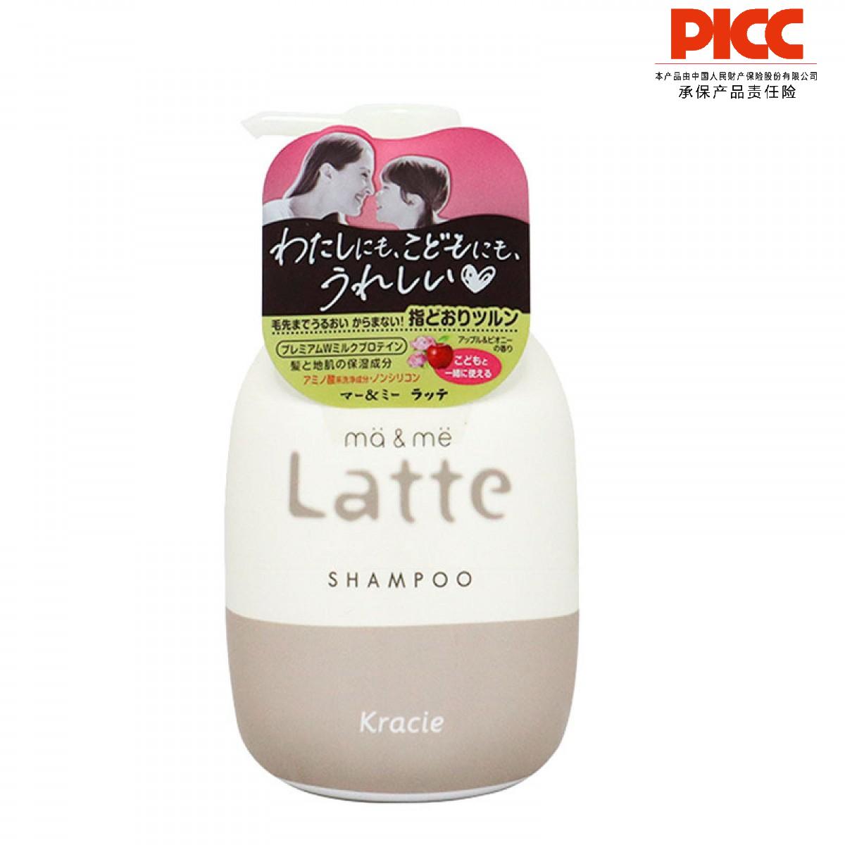 【保稅】日本肌美精Kracie葵緹亞 牛奶蛋白洗發水 490g