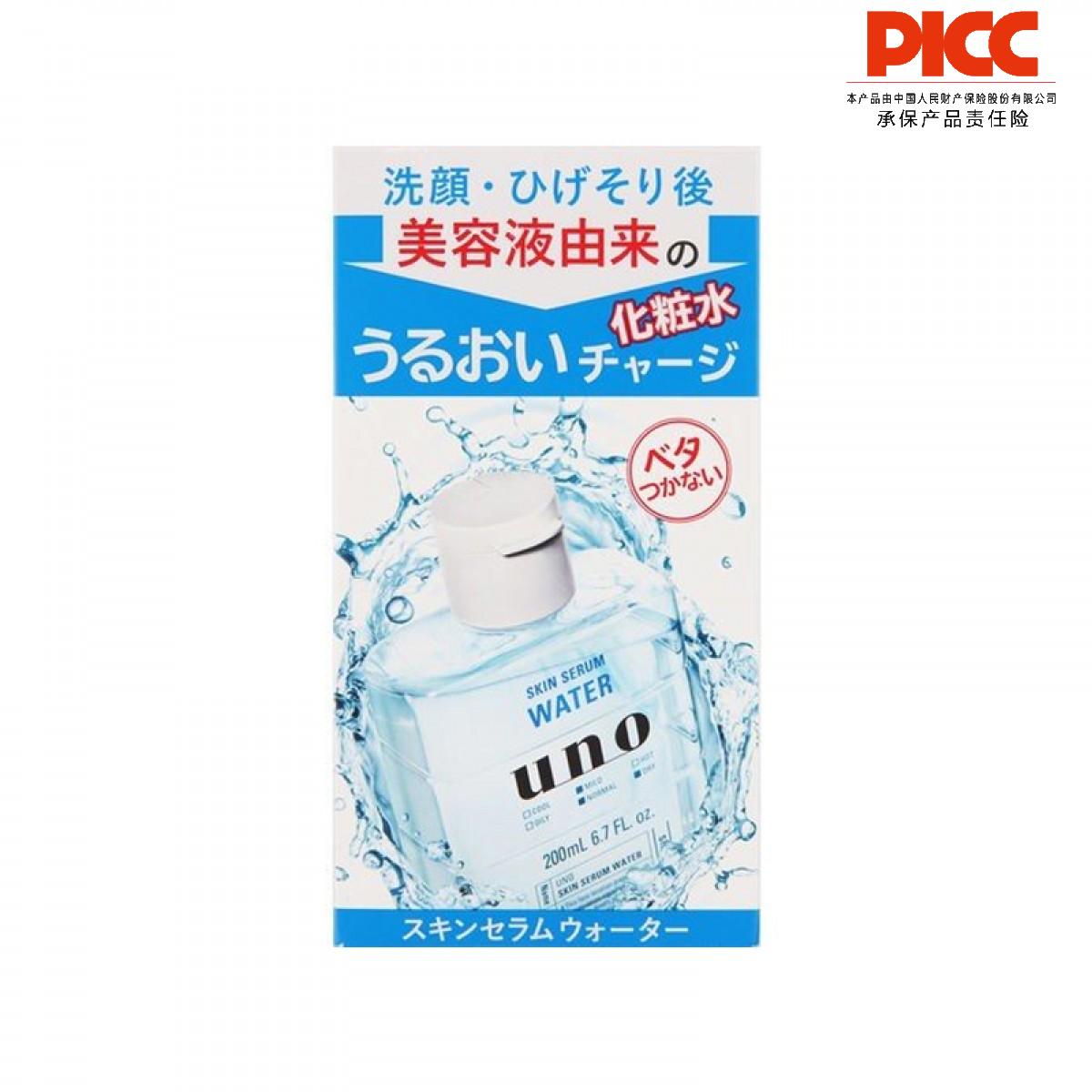 【保稅】日本資生堂吾諾（UNO）男士玻尿酸保濕收斂爽膚水200ml