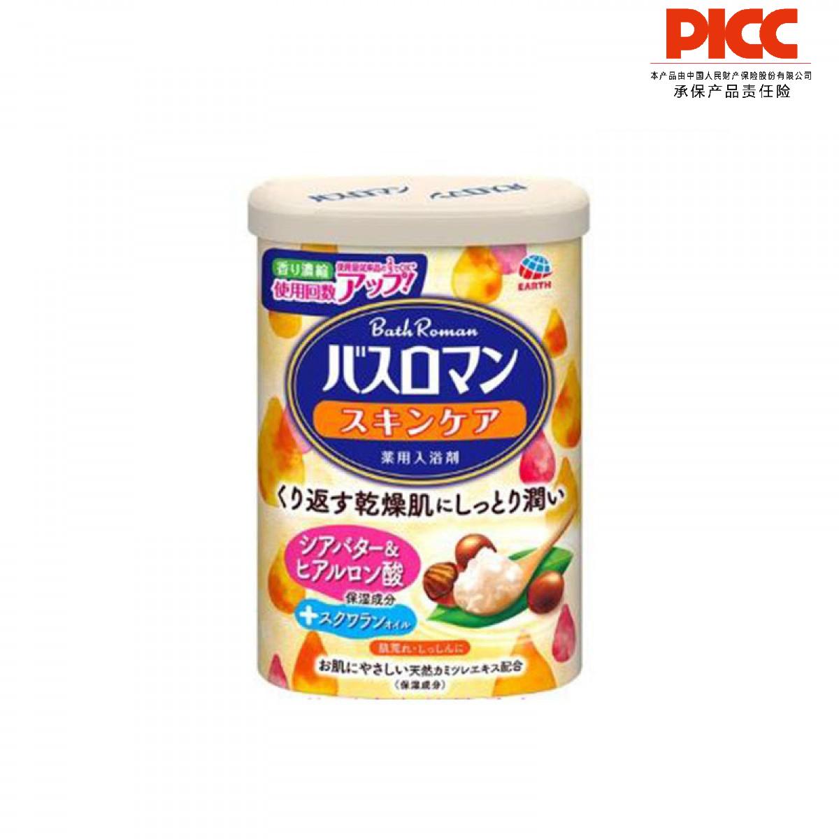 【保稅】日本巴斯洛漫浴鹽 乳木果油600G