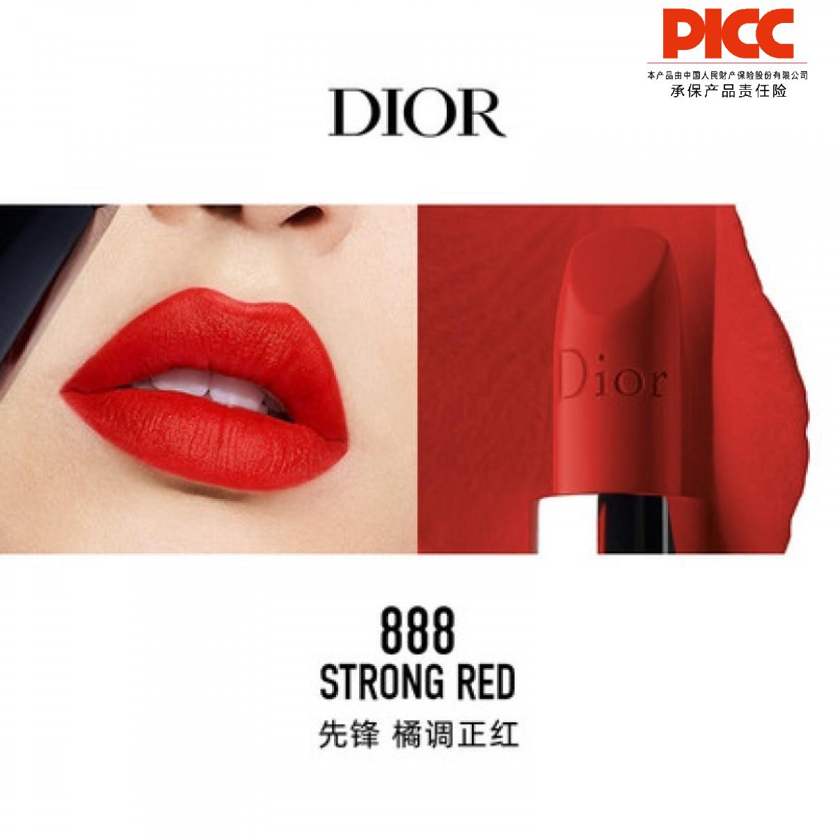 【國內現貨】【中文標】法國迪奧Dior口紅唇膏烈艷藍金3.5g(888#啞光)