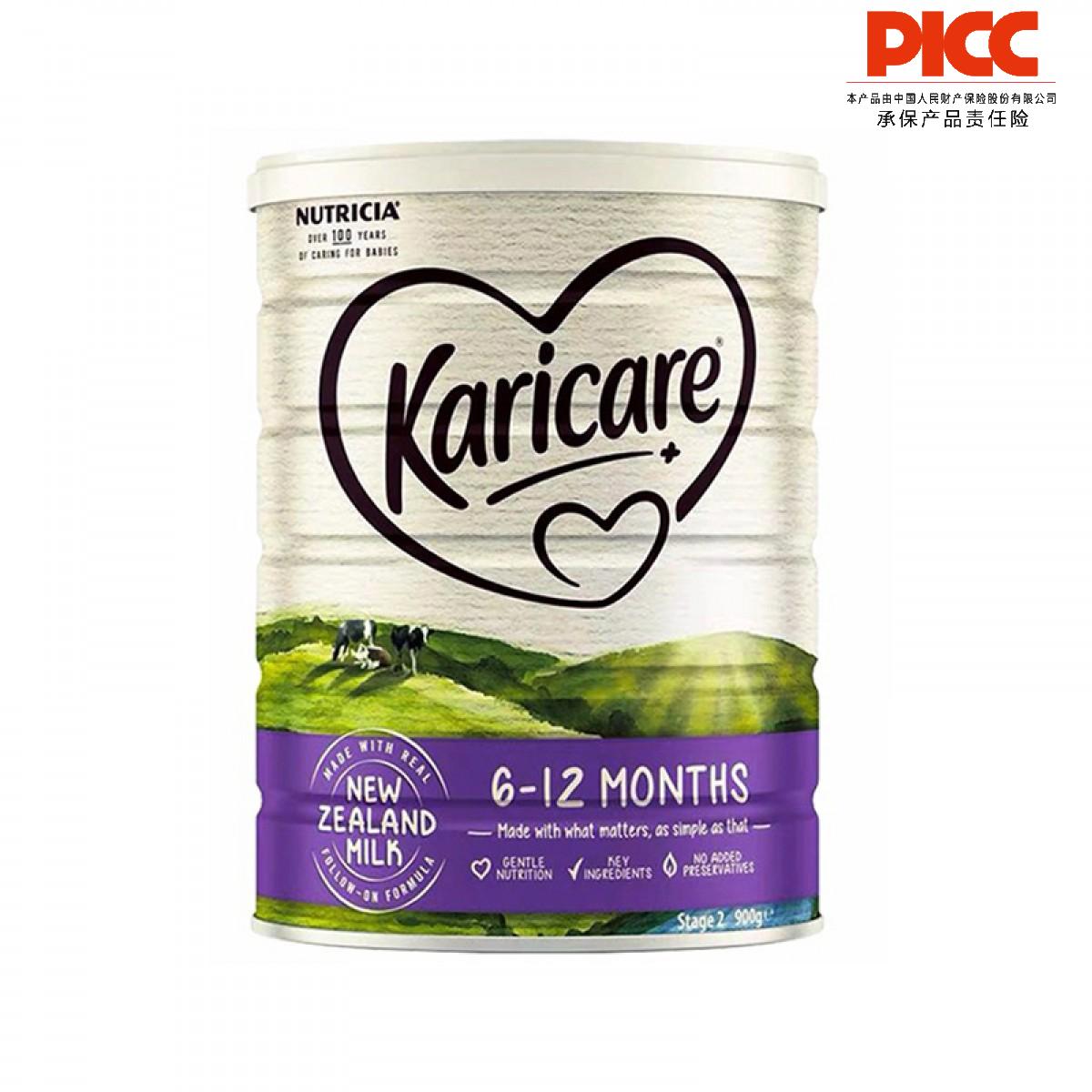 【保稅】澳洲可瑞康Karicare可瑞康普通裝牛奶粉2段900g