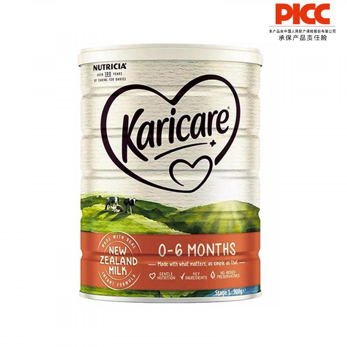【保稅】新西蘭Karicare可瑞康普通裝牛奶粉1段900g