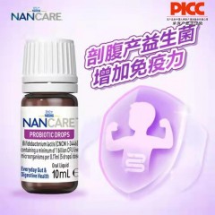 【义乌保税仓】雀巢恩可儿双歧杆菌滴剂 婴幼儿肠绞痛益生菌10ml