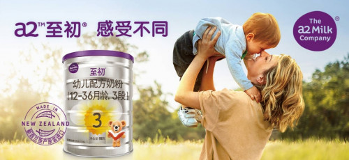 ä¸ç¯æç« å¸®ä½ è§£å³a2å¥¶ç²ä»ä¹çå­ççé®