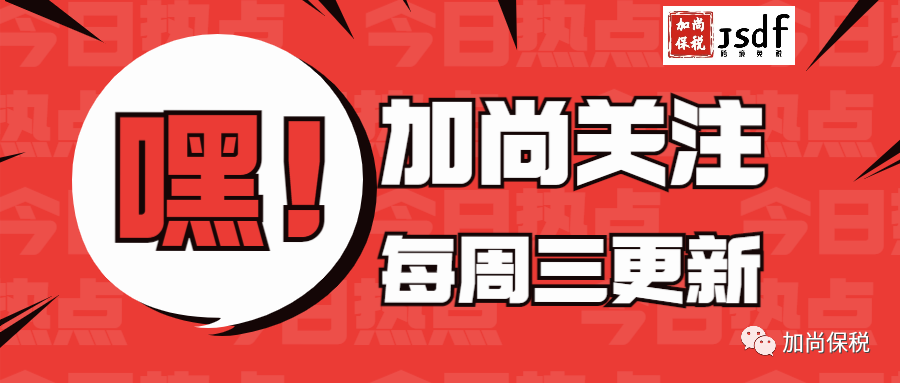 微信图片_20220610162629.png